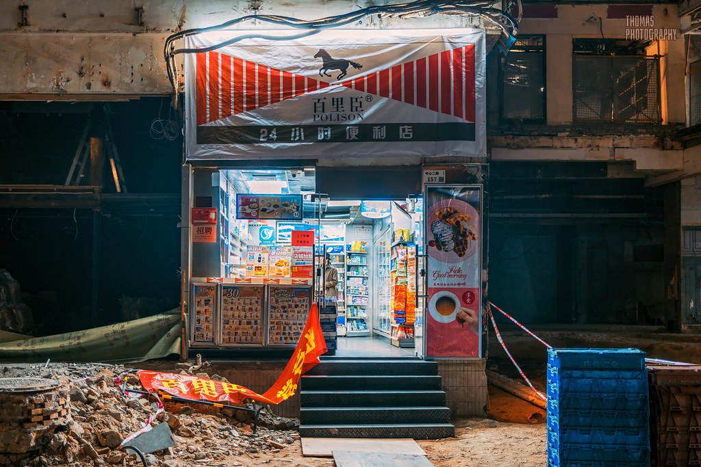 A store "stillopened" QuantFoto Flickr