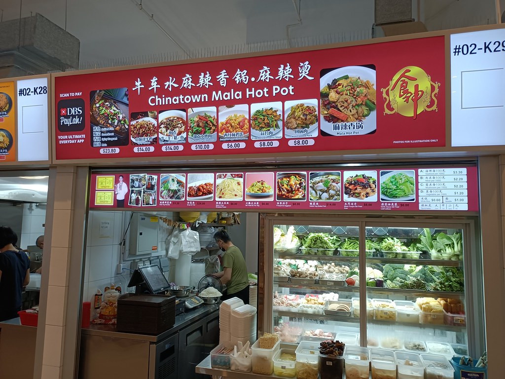 Chinatown Mala Hot Pot outlet at Buangkok Hawker Centre on… Flickr