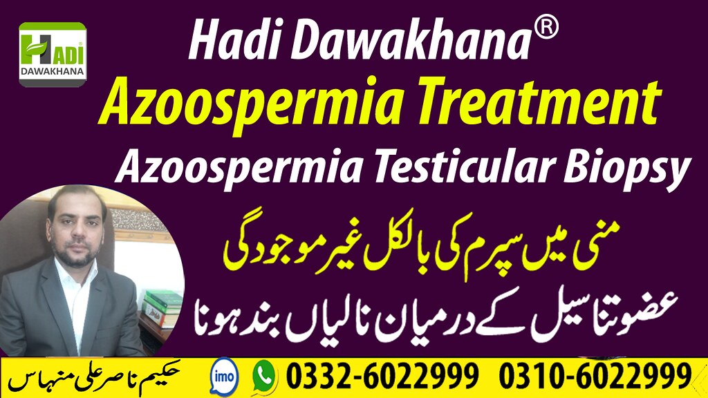 Azoospermia zero sperm count ka ilaj Nil sperm count … Flickr