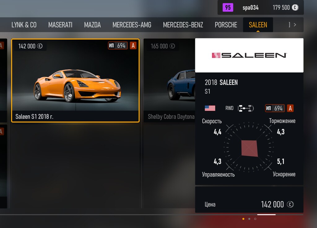 forza_gaming.desktop.x64_release_final_ZHuqc9xxWG Alexander Gazal