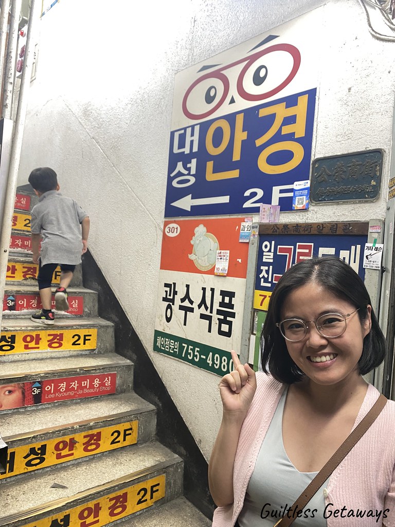 daesongankyeongnandaemuneyeglassstoreseoulkorea Flickr