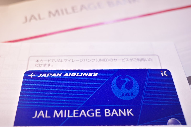 JALマイレージバンクの「お得意様番号」って，「マイレージ番号」とは
