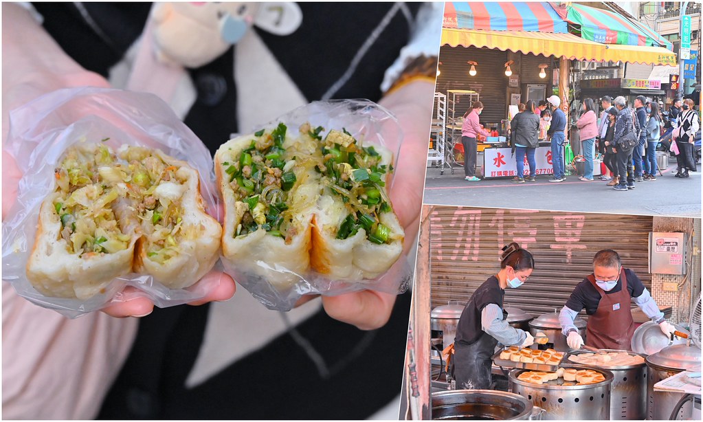 點頭大餅水煎包 員林秒殺水煎包 8鍋全開也來不及賣 韭菜高麗菜鮮肉包全都要買10再送1
