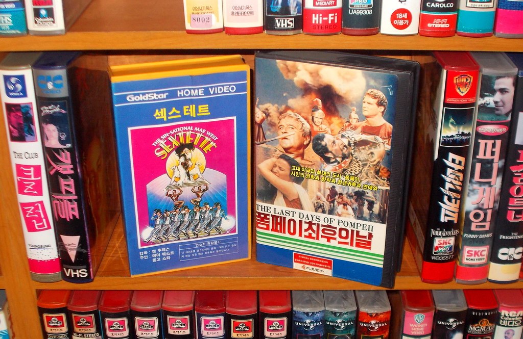 Seoul Korea vintage Korean VHS videostore rare retro tapes of "Sextette