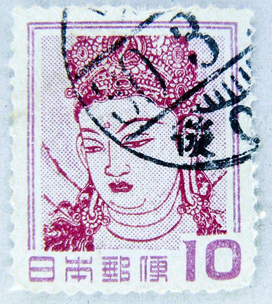great stamp Nippon Japan 10 Y Kannon 観音(aka Quan Âm, Guany… Flickr