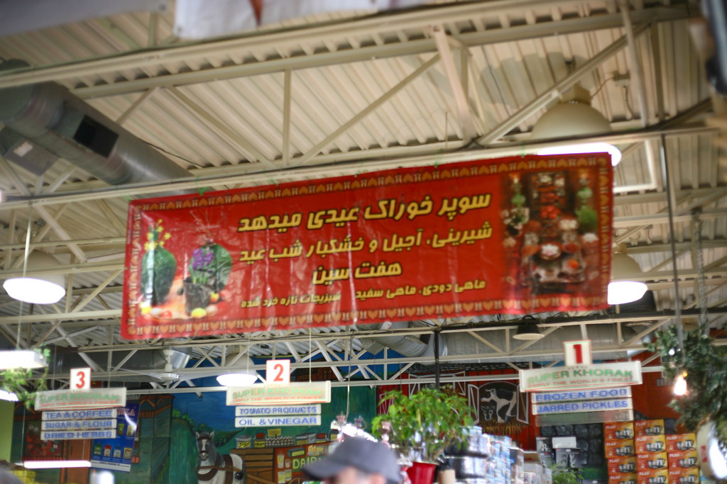 Iranian grocery store Gill Flickr