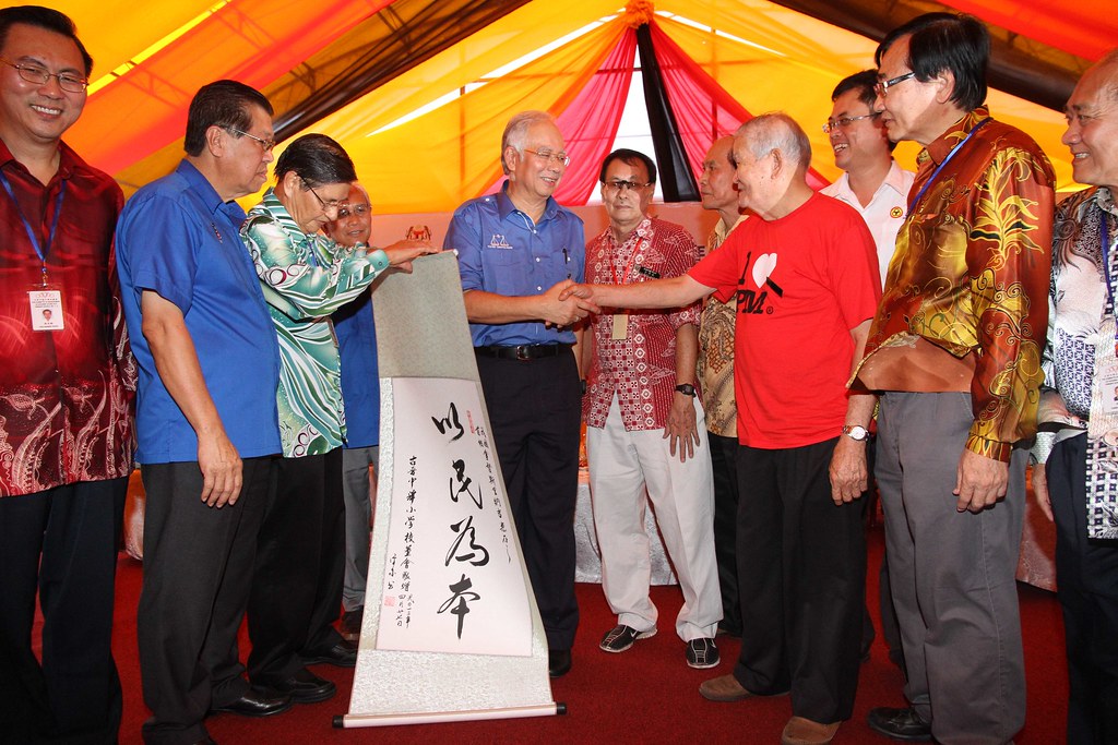 Majlis Pecah Tanah Sekolah Jenis Kebangsaan Cina (SJKC) Ch