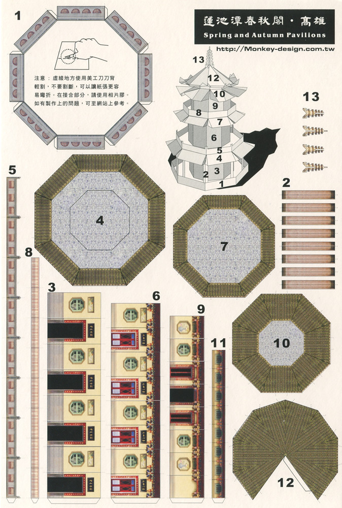 Spring and Autumn Pavilions Cut Out Postcard Date Circa… Flickr