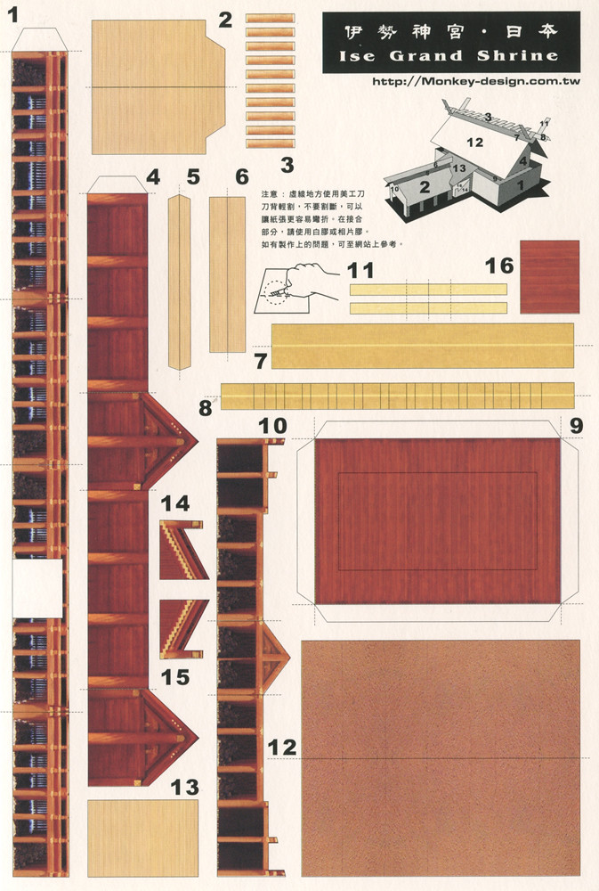 Ise Grand Shrine Cut Out Postcard Date Circa 2000s Sour… Flickr