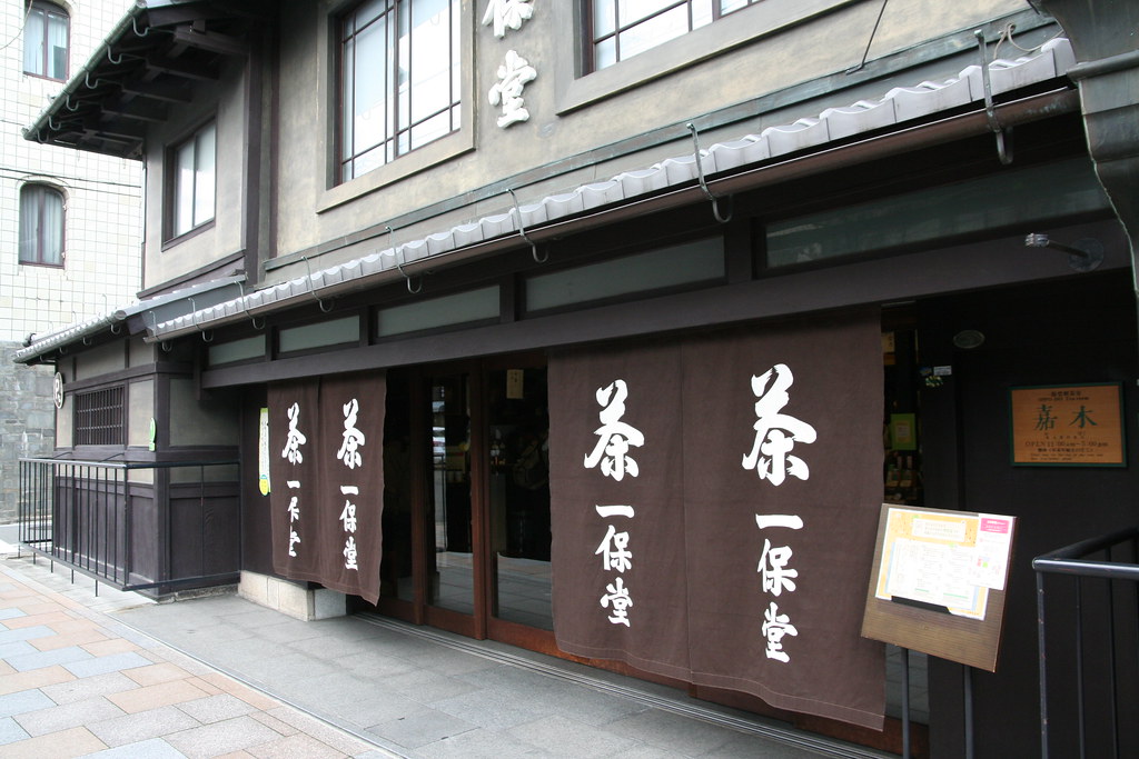 ippodo tea All the guidebooks agree that this is the most… Flickr