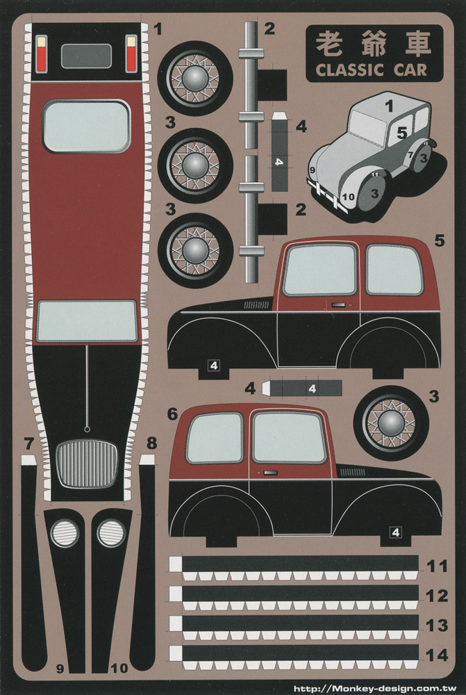 Classic Car Cut Out Postcard Date Circa 2000s Source Ty… Flickr