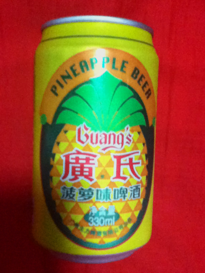 Guang's Pineapple Beer Chris Flickr