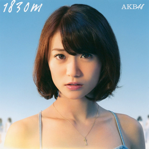 Yuuko Ooshima Terry Shum Flickr