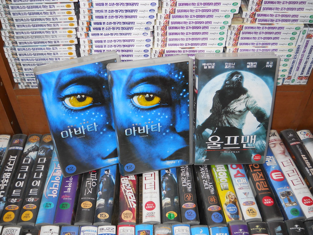 Seoul Korea VHS still lives "Avatar" on VHS rare factory o… Flickr