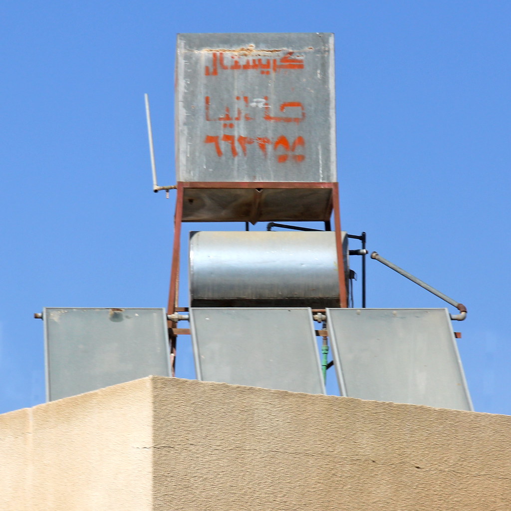 Arabic Solar Water Heaters Renewable energy, a necessity a… Flickr
