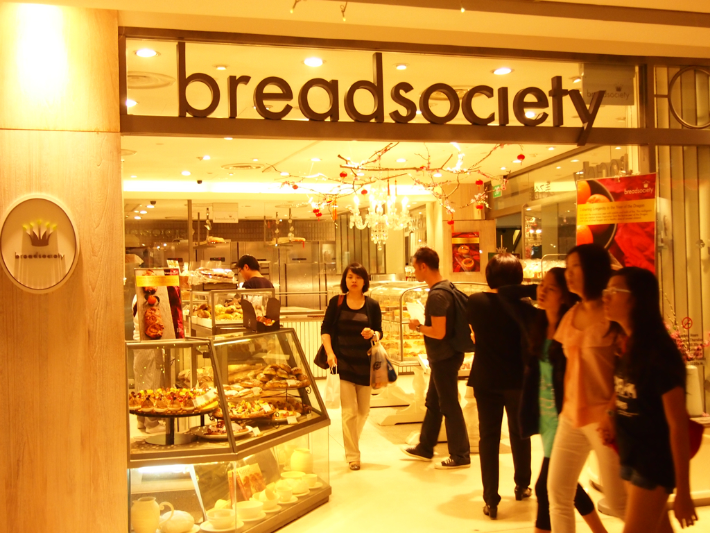 Bread Society Bakery Store in Ion ShnapThat! Flickr