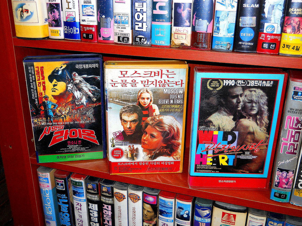 Seoul Korea rare VHS video store multiculti mix of international films
