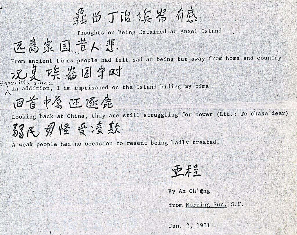 Angel Island Poems 8 of 9 Poems from the Angel Island Immi… Flickr