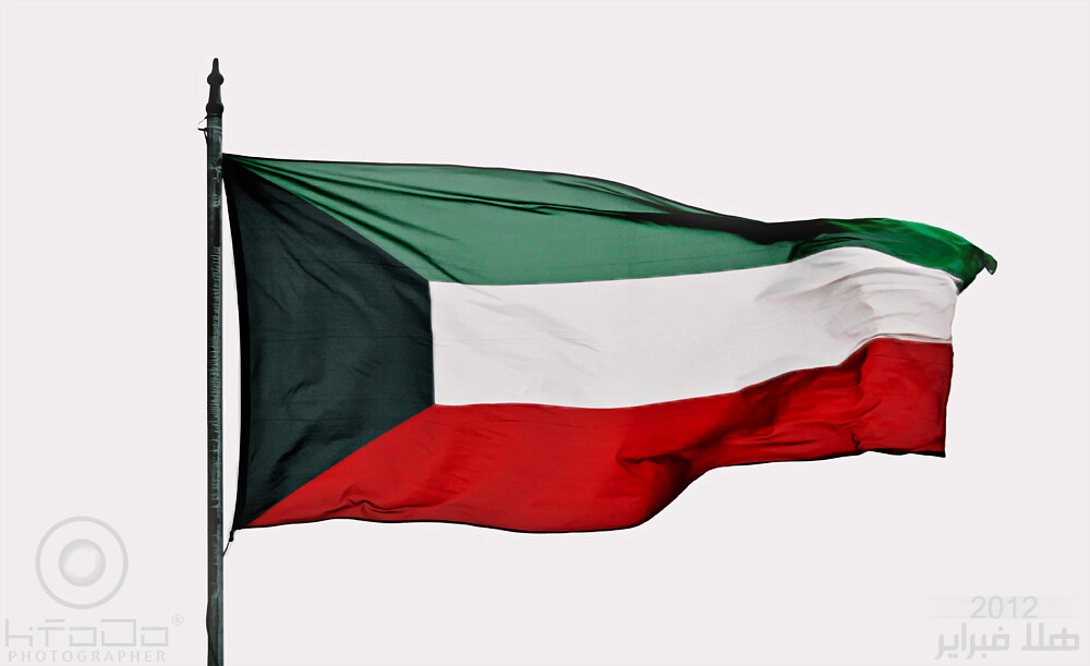 علم الكويت أما ترجع الكويت ولا نروح معها / فهد بن