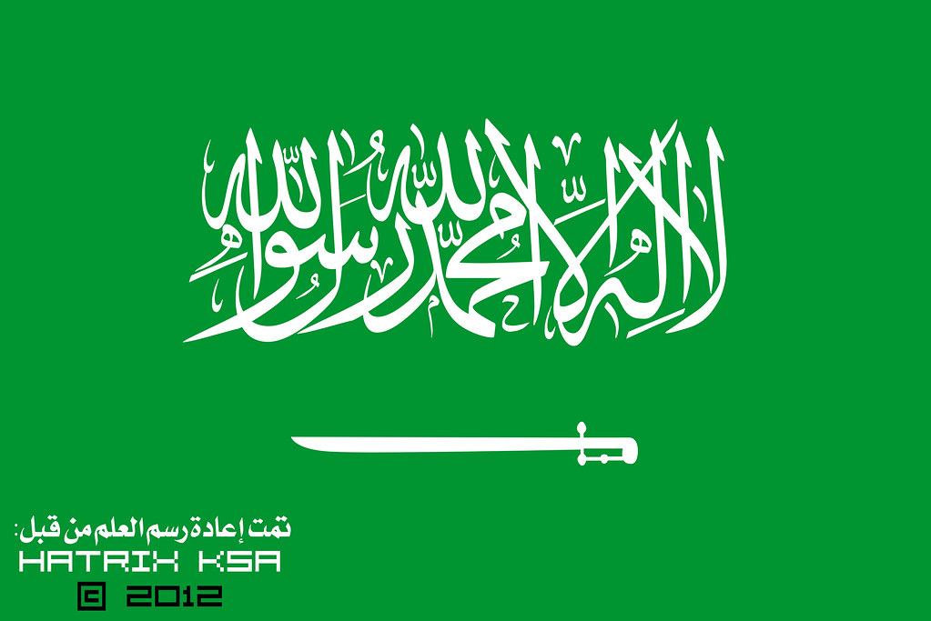 Flag of Saudi Arabia علم علم المملكة العربية السعودية