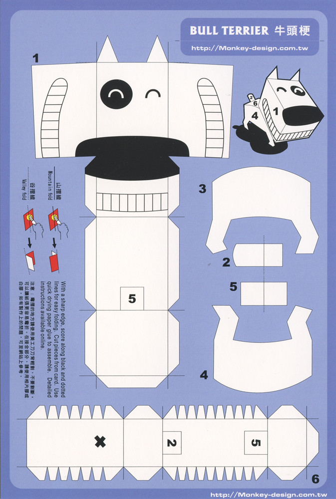 Bull Terrier Cut Out Postcard Date Circa 2000s Source T… Flickr