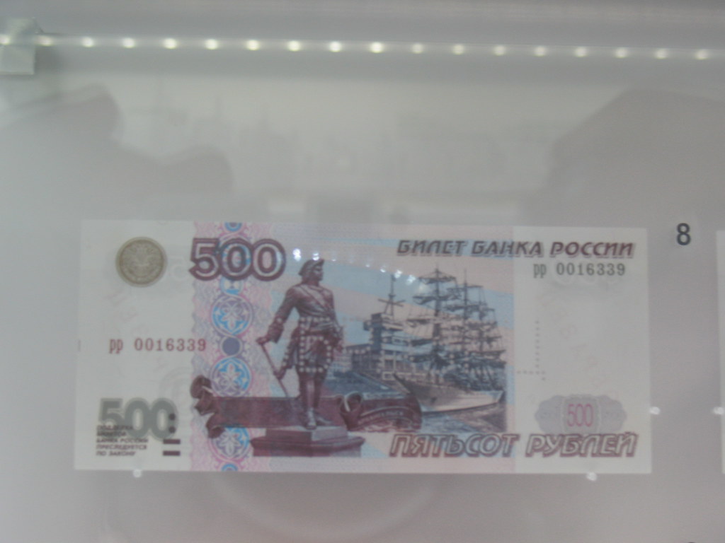 500 "new" Rubles New Ruble banknote, 500 "new" Rubles redu… Flickr