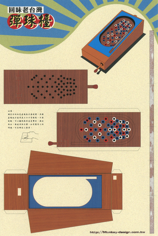 Marble Game Cut Out Postcard Date Circa 2000s Source Ty… Flickr