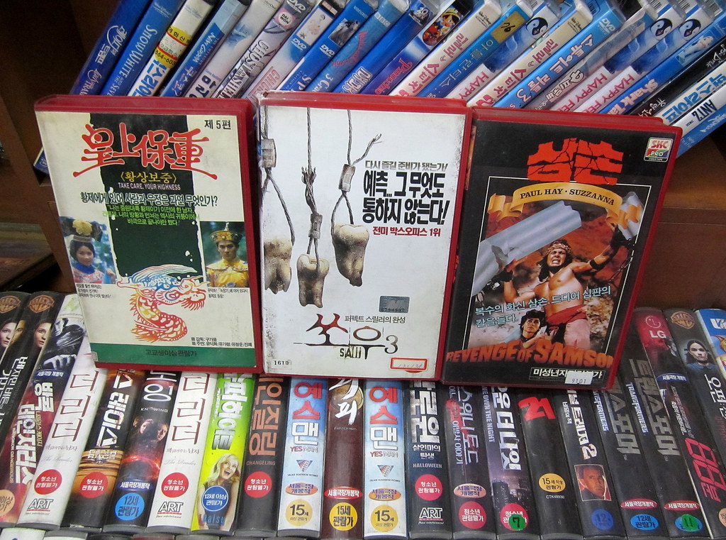 Seoul Korea Dongmyo flea market rare VHS tapes with cool c… Flickr