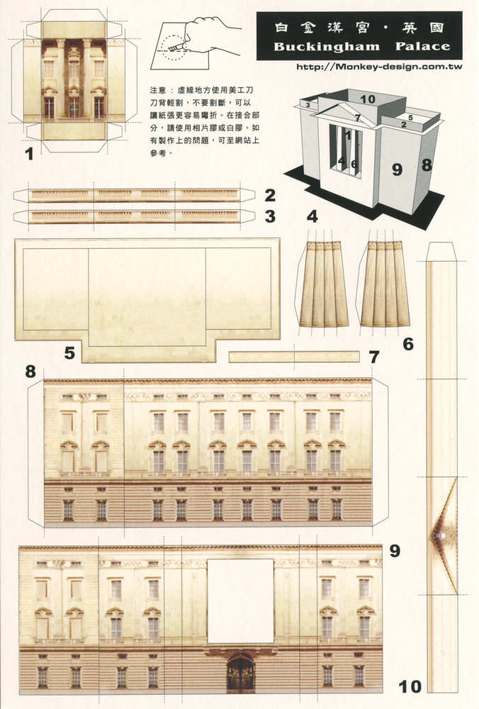 Buckingham Palace Cut Out Postcard Date Circa 2000s Sou… Flickr
