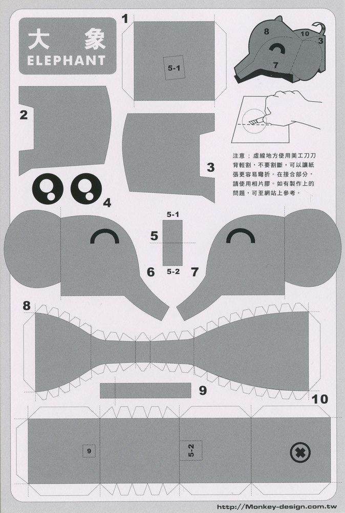 Elephant Cut Out Postcard Date Circa 2000s Source Type… Flickr