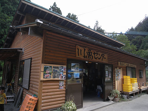 洞川川魚センター＠天川村01 洞川温泉の温泉街から数百メートル北側にある、川魚の養殖施設『川魚センター』。養殖され… Flickr