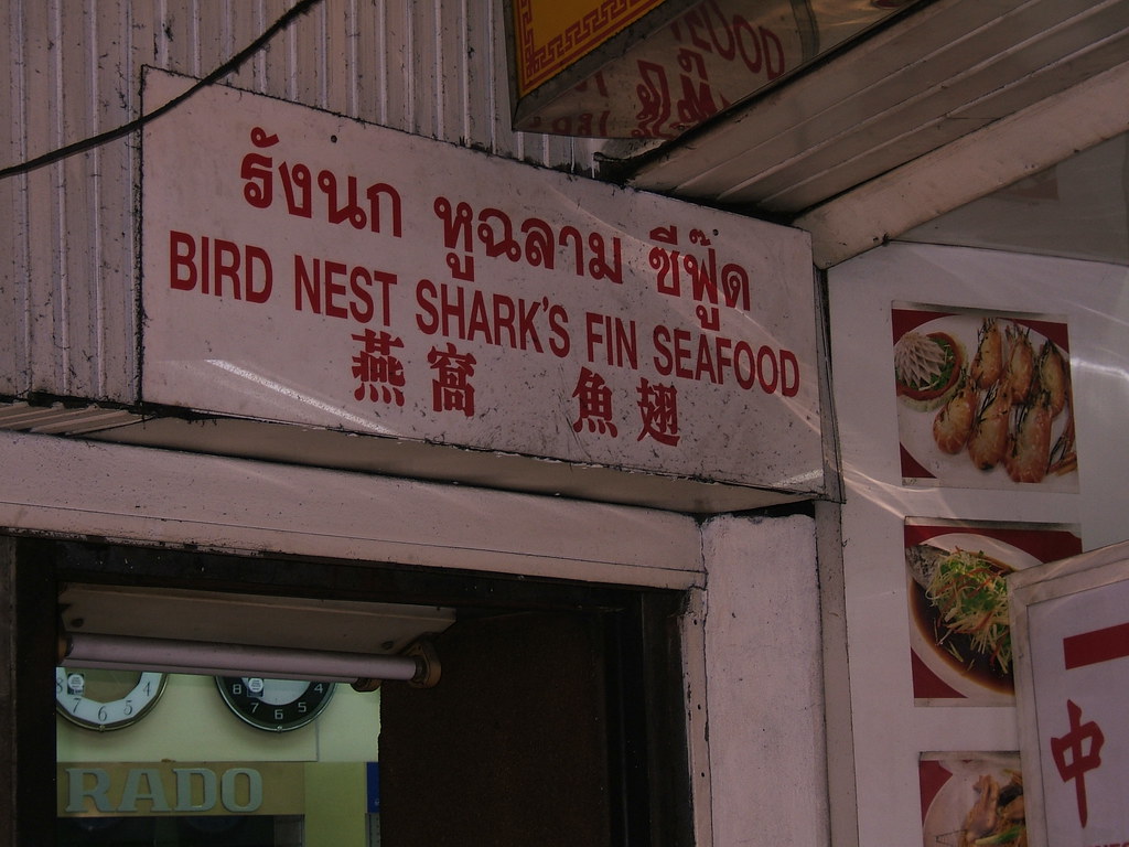 Shark fins and birds nest restaurant in Bangkok Chinatown Flickr
