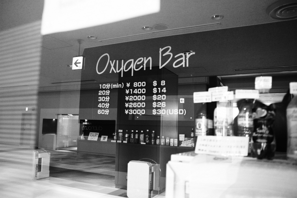 Experiencing Tokyo Narita Airport's Oxygen Lounge
