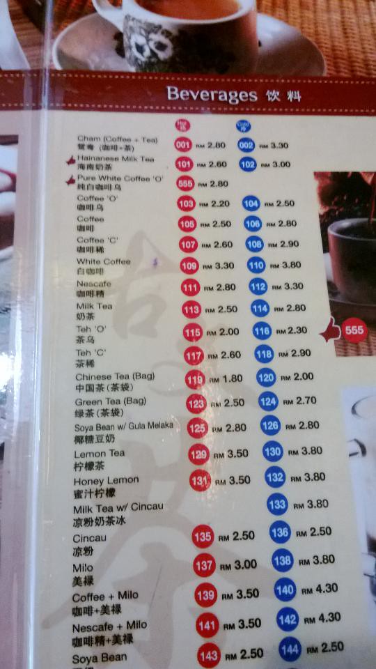 At Tea Garden Impian Emas Tea Garden Impian Emas Flickr