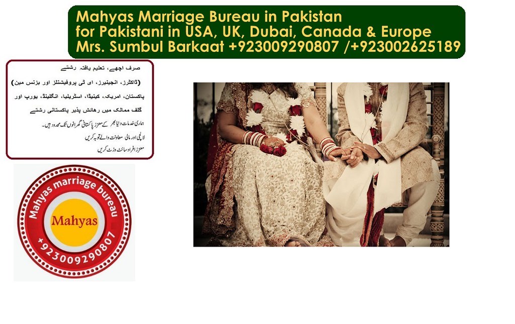 Rishtay, Marriage Bureau for Pakistanis in USA, UK, Canada… Flickr