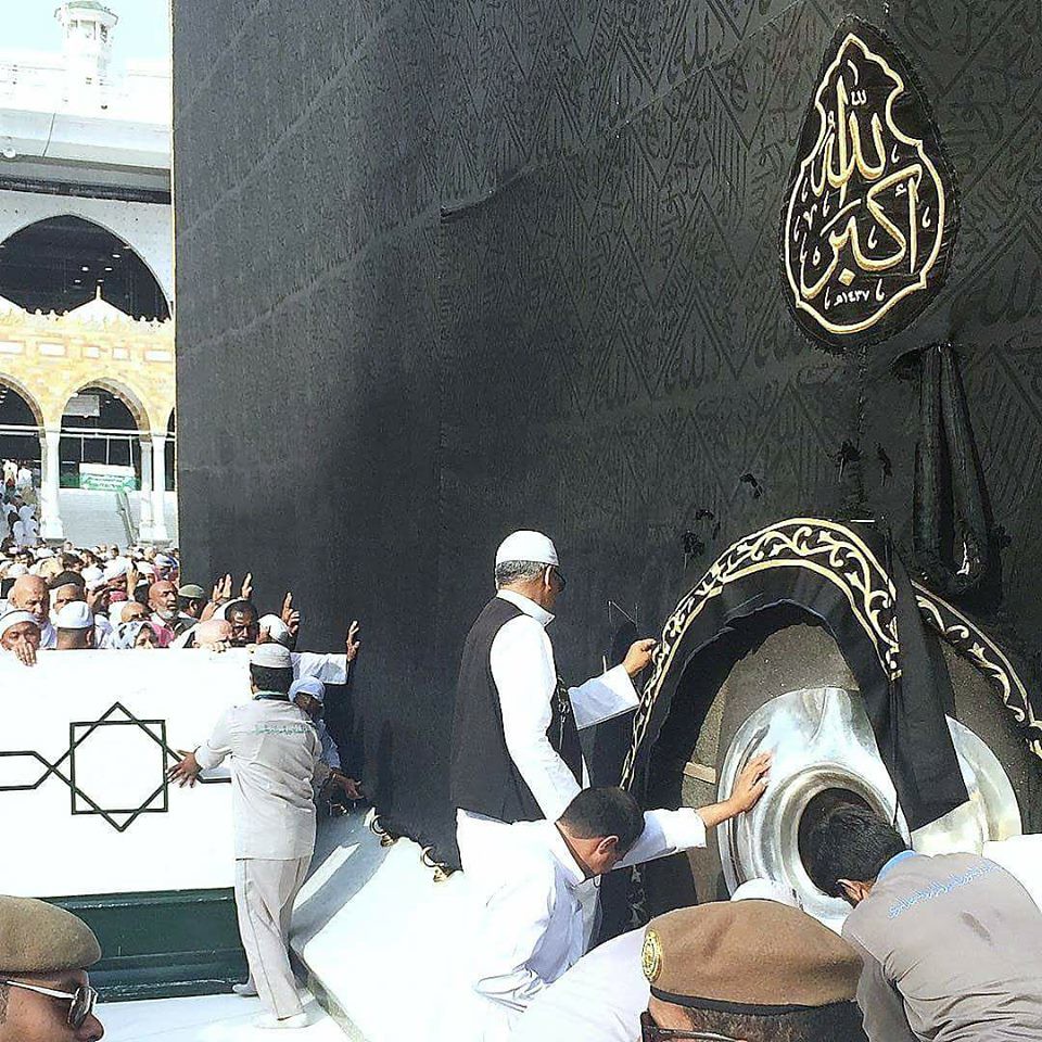 List 95+ Pictures Inside The Kaaba Pictures Updated
