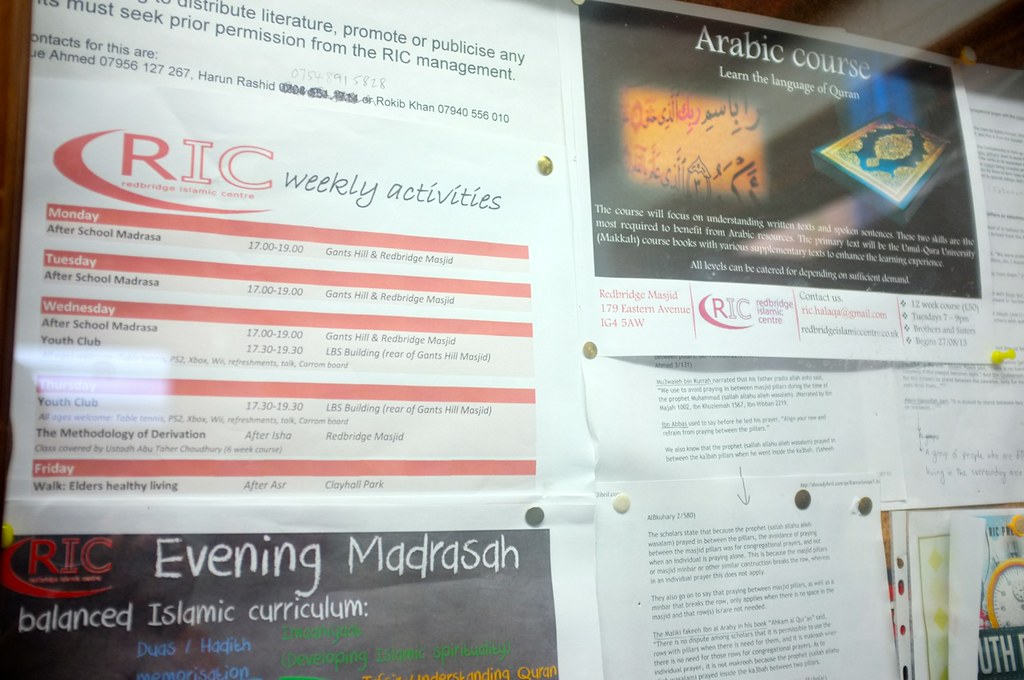 Masjid Gants Hill 1 Arham Md Ali Flickr