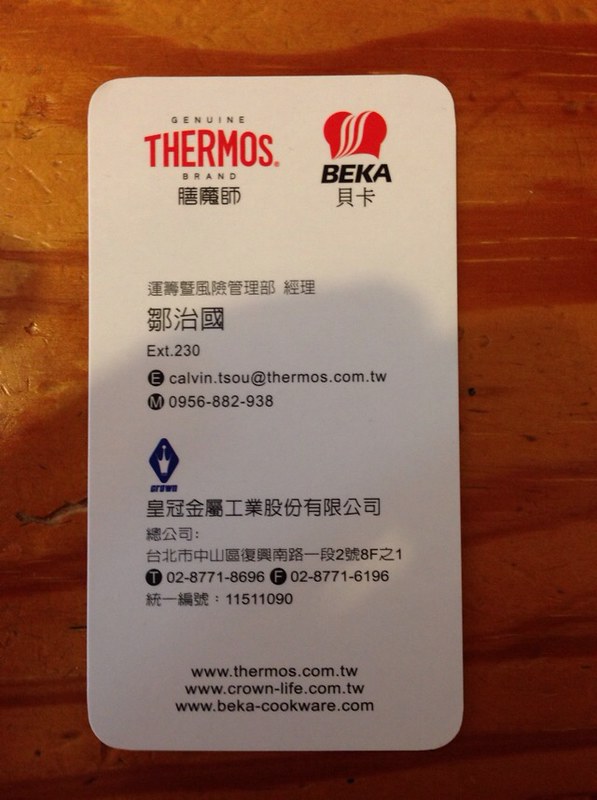 ClientThermos Taiwan Flickr