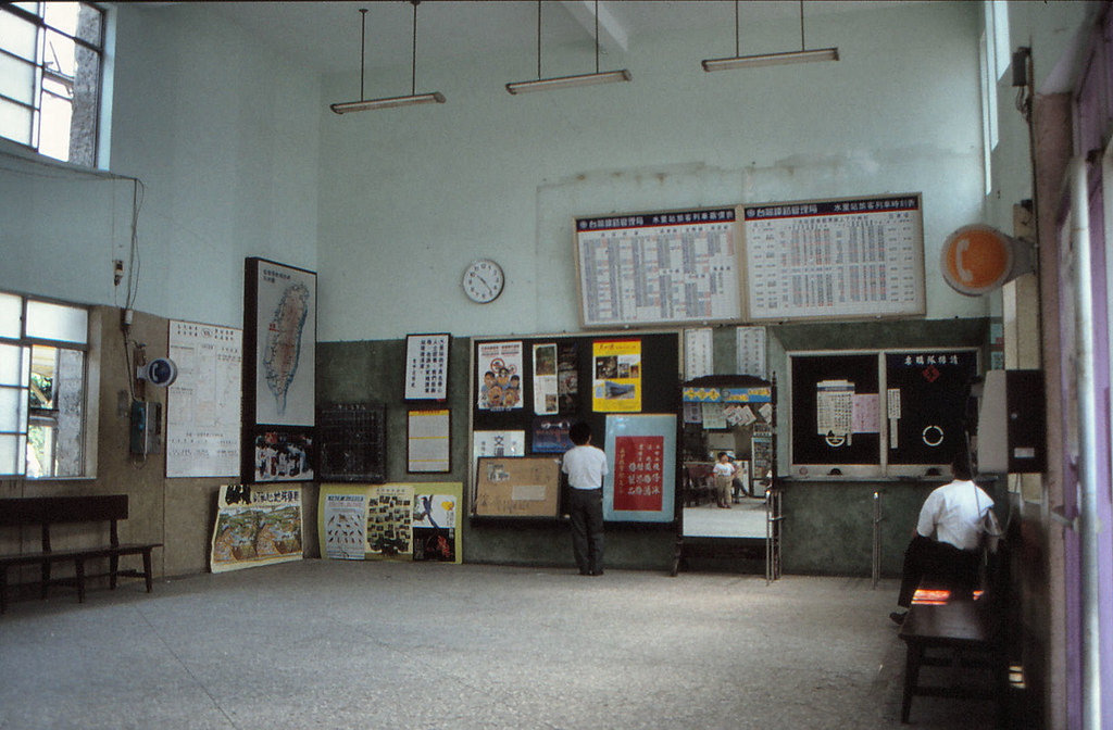 Taiwan Jiji Line Shuili Inside the building. railasia Flickr