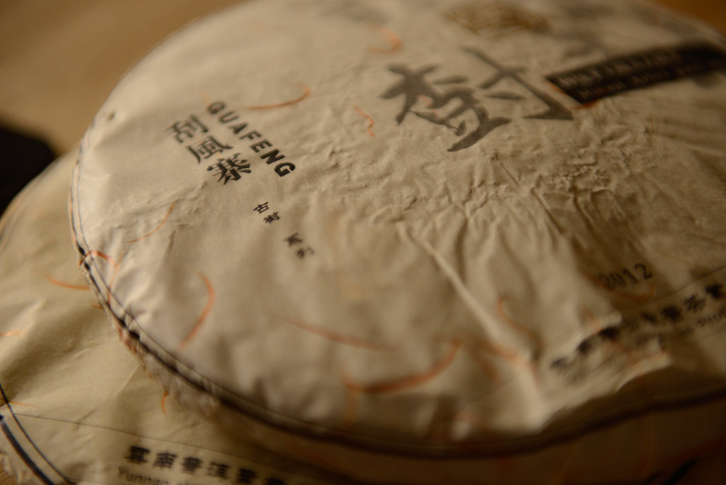 a disk of green tea at mahlian dao market tea a comparis… Flickr