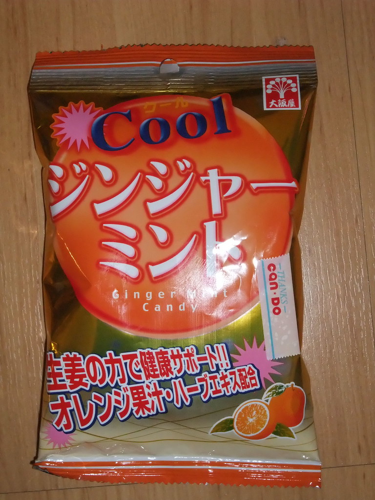 Cool Ginger Mint Candy (Orange) Bri_J Flickr