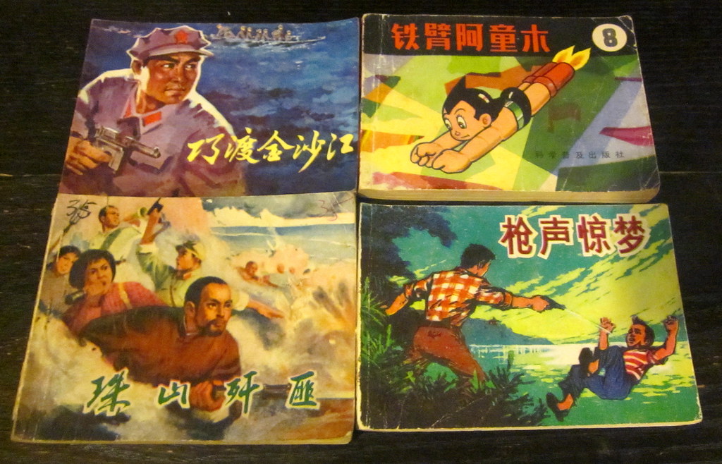 China Shenyang vintage Chinese comic books with Maoera gr… Flickr
