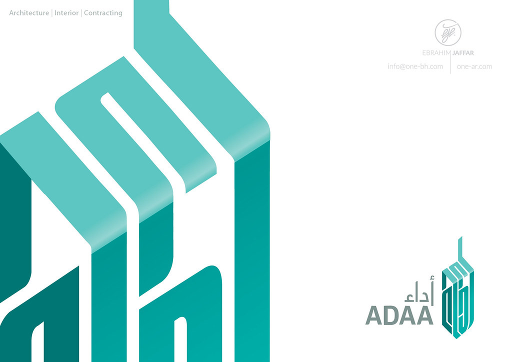 ADAA Arabic Calligraphy By Ebrahim jaffar ADAA Arabic Call… Flickr