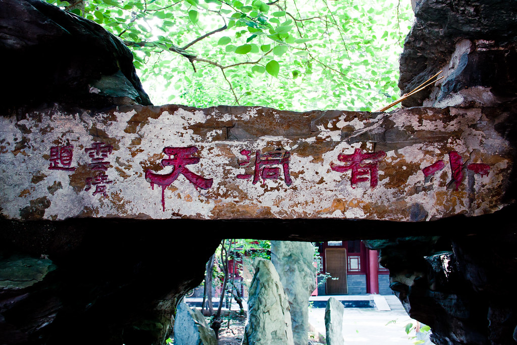 White Cloud Temple Nikolaj Potanin Flickr