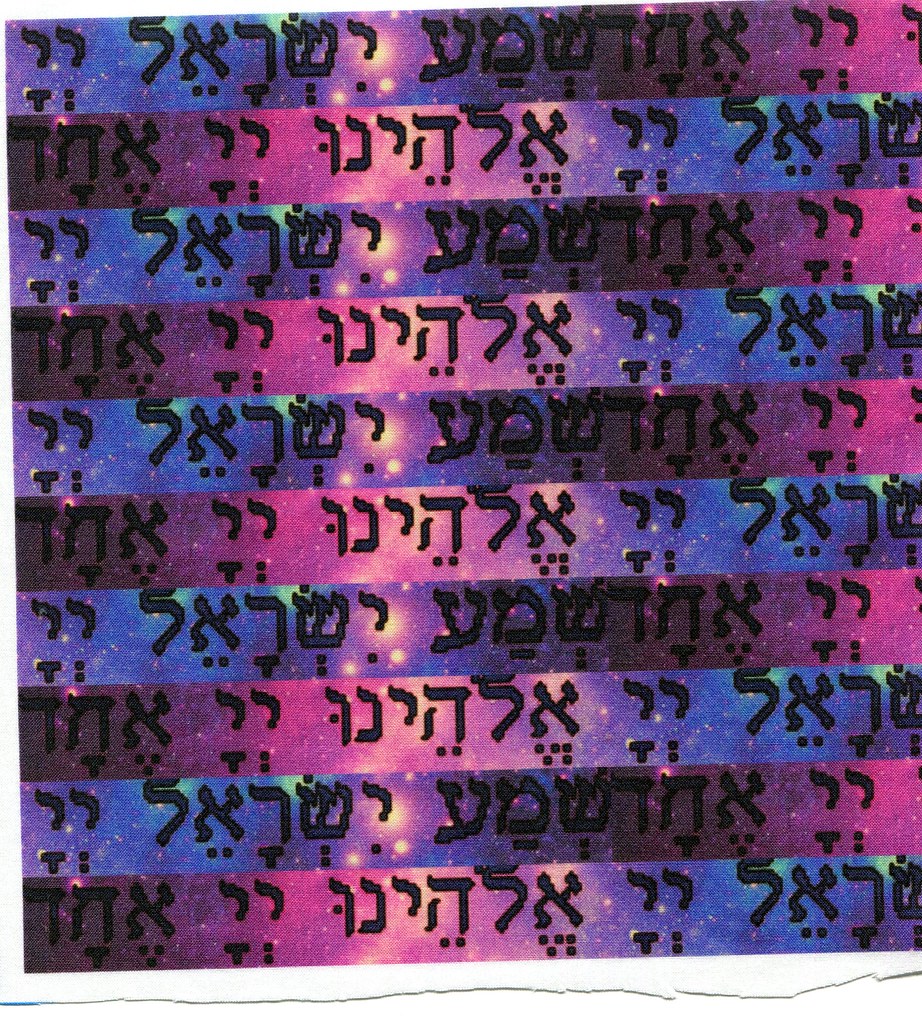 Shema Hebrew declaration of faith; Hear, O Israel, the Lr… Flickr