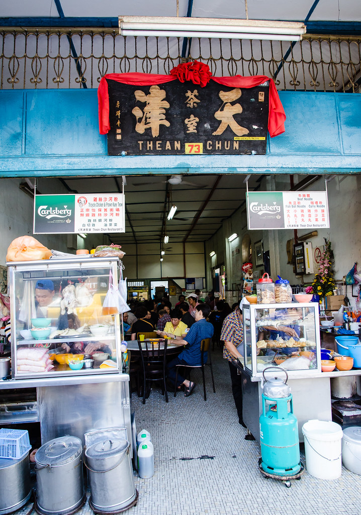 Ipoh White Coffee Shop Cathay Coffee Shop Ipoh Go / The beans are