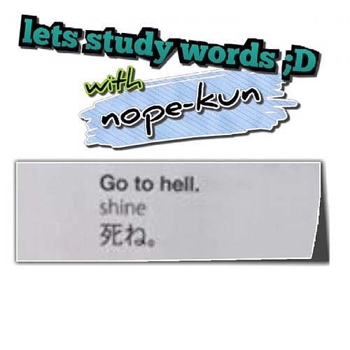 various language is epic and a party pooper at the same ti… Flickr