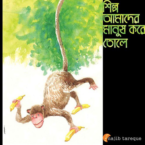 ART MAKES US HUMAN It's an Virtual ART PROJECT (maybe It's… Flickr