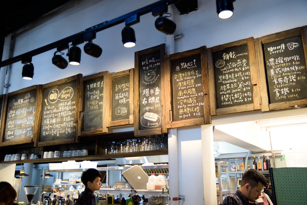 Good Choice Cafe 好丘 Mingyen Hsu Flickr