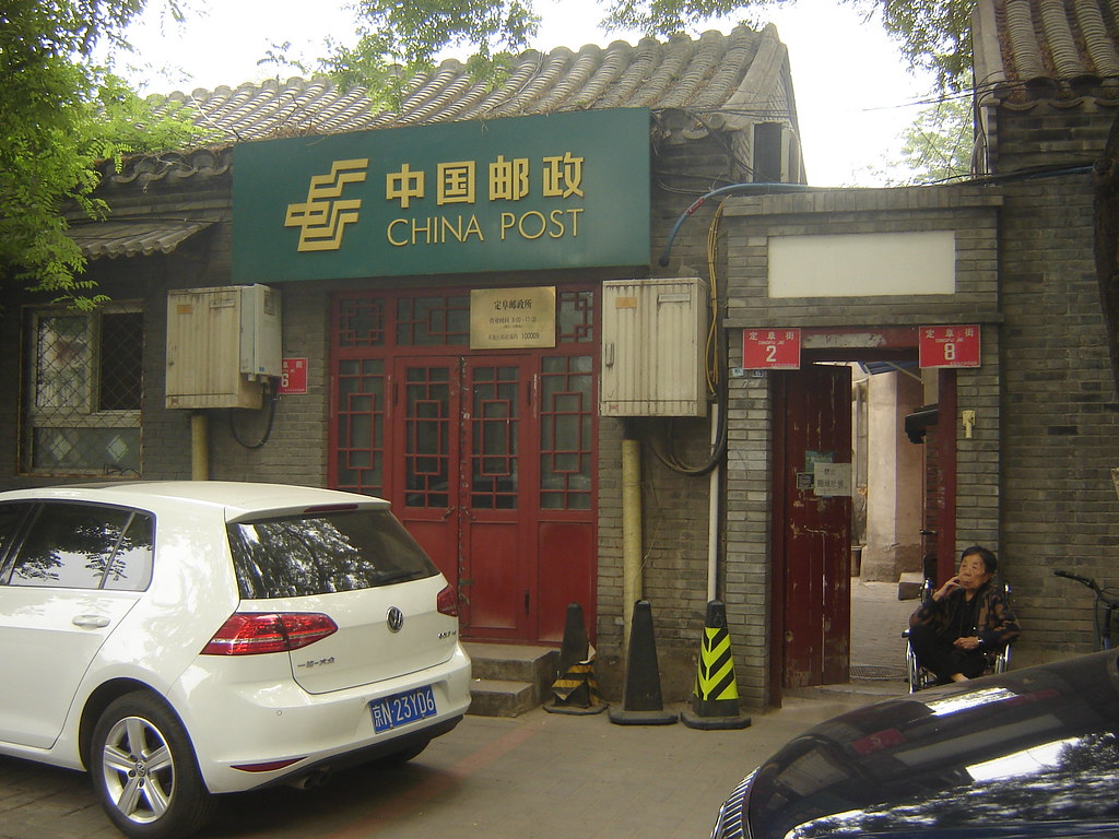 Post Office BeijingDingfu China Post 定阜邮政所 Post Office … Flickr